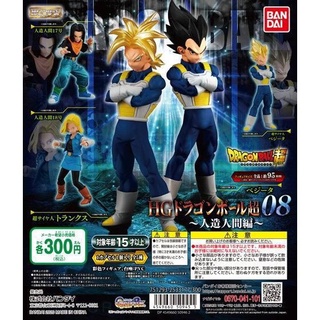 Dragon Ball Super: Gashapon: HG Dragon Ball 08 (เซ็ท 4 ตัว)