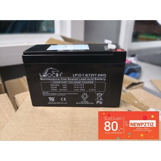 12v 7.8ah LEOCH แบตเตอรี่แห้ง เครื่องสำรองไฟ, UPS, ไฟฉุกเฉิน