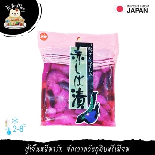 190G/PACK แตงกวาดองสีม่วง (ชิบะซุเกะ) SHIBA ZUKE