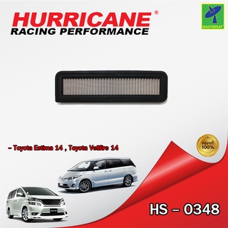 Mastersat กรองอากาศ กรองอากาศรถยนต์ HURRICANE HS-0348 กรองสแตนเลส สำหรับ Toyota Estima 14 , Toyota Vellfire14