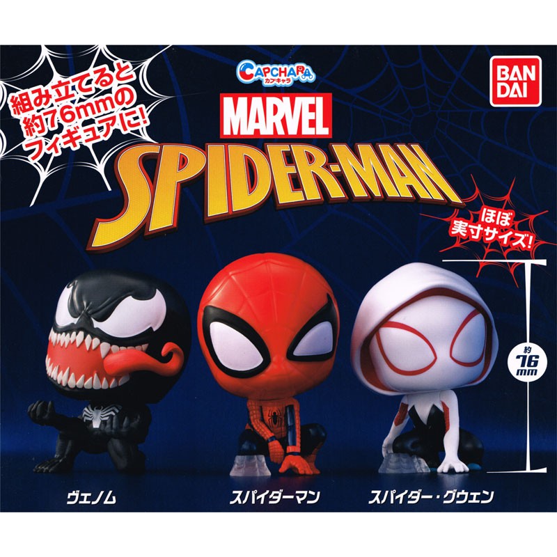 capchara marvel spider-man set mini figure collection venom spider-gwen หัวโต