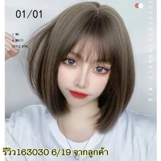 🔥ผมบ๊อบ❤️วิกผมลิซ่า🔥calawigs สวยสวยชึ้นอันดับ🔥 สินค้างานดีไหมด้านทุกชิ้นค่ะ ส่งในไทย พร้อมส่ง