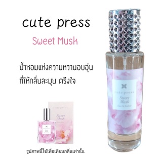 น้ำหอมคิวเพรส สวีทมัส กลิ่นเทียบแบรนด์ น้ำหอมผู้หญิง ขนาด 35ml.