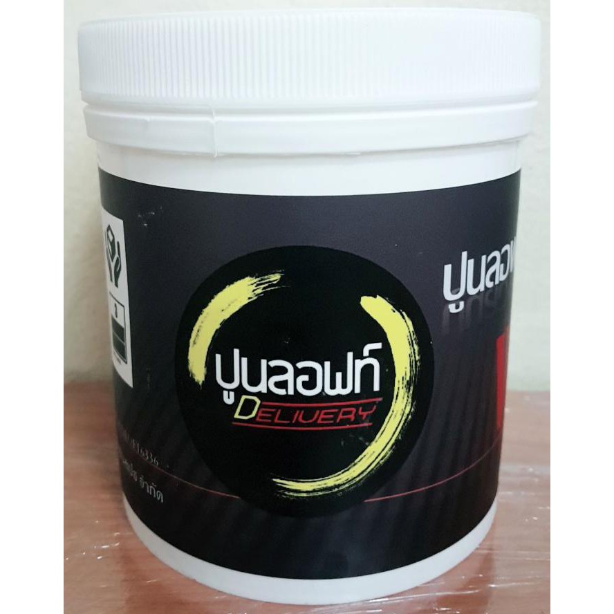 WAX  ขนาด   500 กรัม 1กระปุก สูตรพิเศษ เพื่อลวดลายที่ชัดยิ่งขึ้นเหมาะสําหรับเคลือบเงาพื้นผิวซีเมนต์
