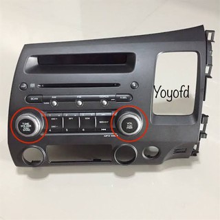 ครอบมือหมุนปรับวิทยุ civic fd 2006-2011 แท้ศูนย์ Honda 💯 % 3…