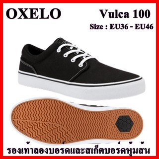 OXELO รองเท้าเล่นสเก็ตบอร์ดและลองบอร์ด รุ่น Vulca 100