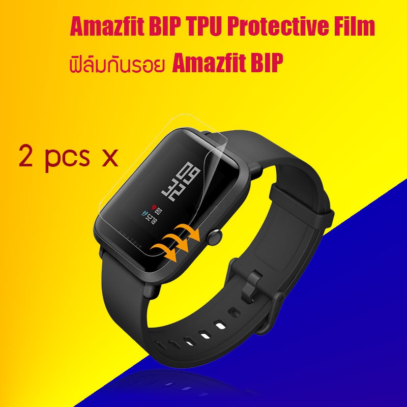 amazfit tools
