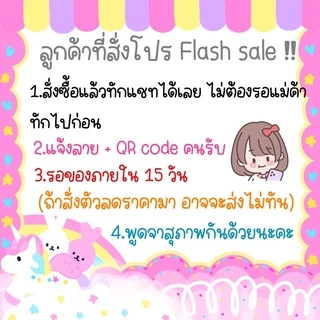 สติ๊กเกอร์ อิโมจิ ธีม เมโลดี้ จากไลน์ ของแท้ ส่งเป็นของขวัญเท่านั้น ❣️