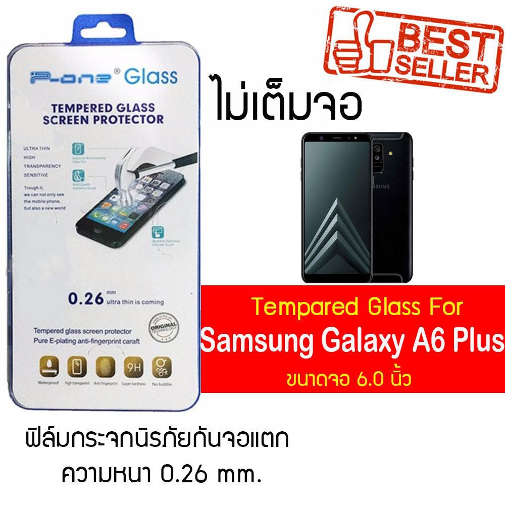 P-One ฟิล์มกระจก Samsung Galaxy A6 (2018)  Plus / ซัมซุง กาแล็คซี A6 พลัส (2018) /หน้าจอ 6.0"  แบบไม