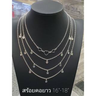 Top Silver:สร้อยคอแฟชั่น เงินแท้92.5%