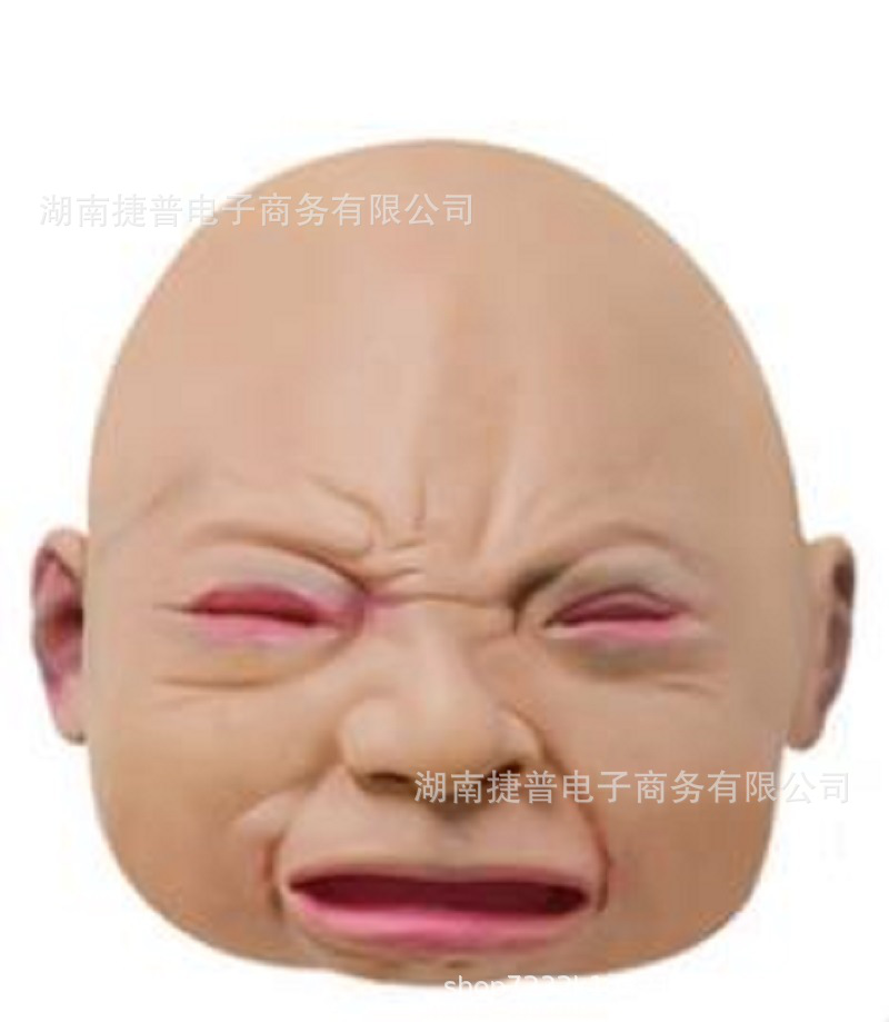 Crying Mask Funny Smiling Face Angry Doll Face Latex Mask Head Cover ...