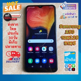 Ss A50 สีดำ แท้มือ2หลุดจำนำ รอม128แรม6