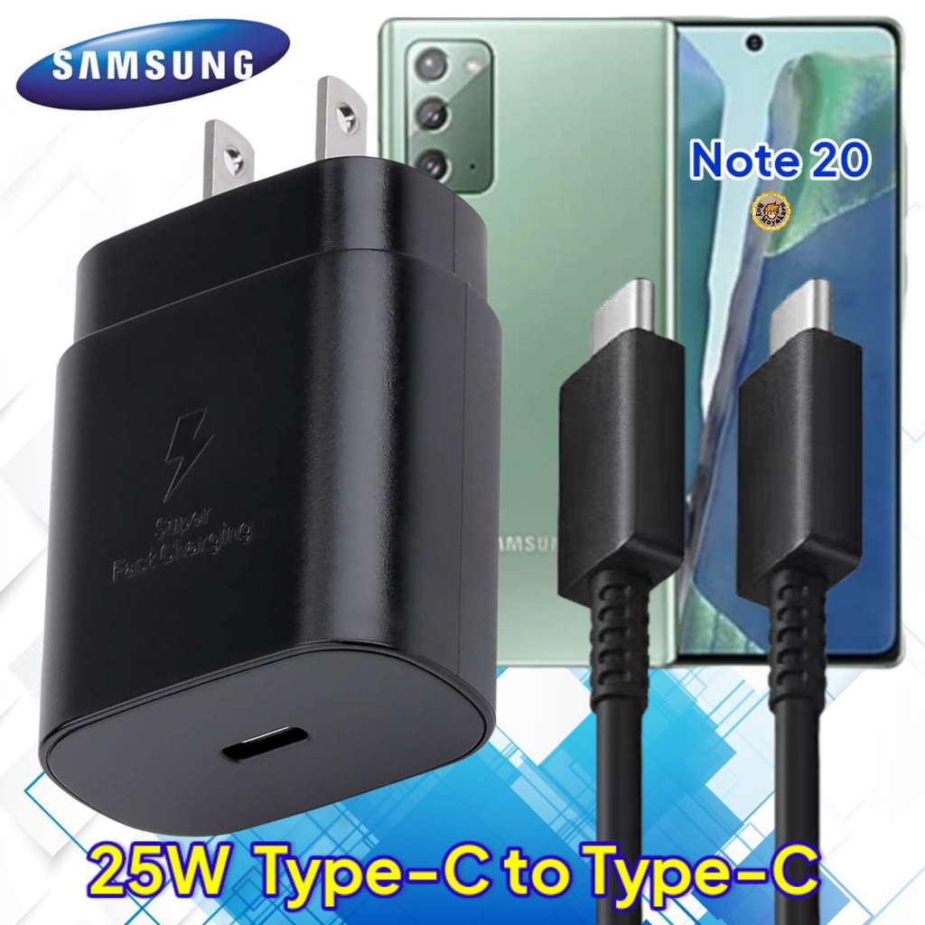 ที่ชาร์จ Samsung Note20 25W Usb-C to Type-C ซัมซุง หัวชาร์จ US สายชาร์จ  2เมตร Super Fast Charge  ชาร์จด่วน เร็ว ของแท้