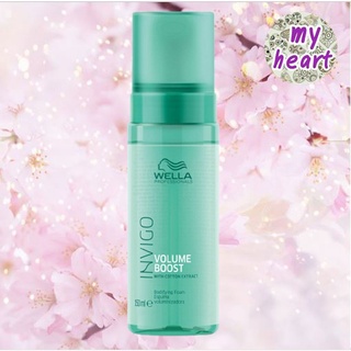 Wella Invigo Volume Boost Bodifying Foam 150ml โฟม มอบวอลลุ่มอันเขียวชอุ่ม และสัมผัสที่นุ่มนวลให้กับเส้นผม