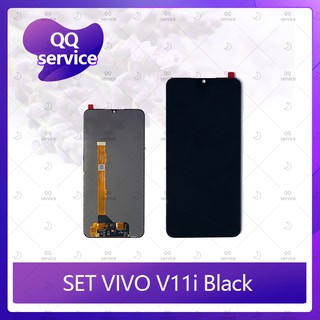 Set VIVO V11 i อะไหล่จอชุด หน้าจอพร้อมทัสกรีน LCD Display Touch Screen อะไหล่มือถือ คุณภาพดี QQ service