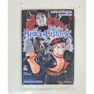 BLACK CLOVER เล่ม 22-24 แยกเล่ม