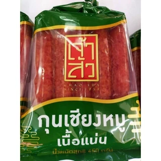 กุนเชียงหมูเนื้อนุ่ม เนื้อแน่น เจ้าสัว กุนเชียงหมูเต็มอิ่ม