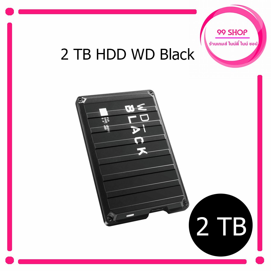 2 TB HDD WD BLACK [ประกัน 1ปี]