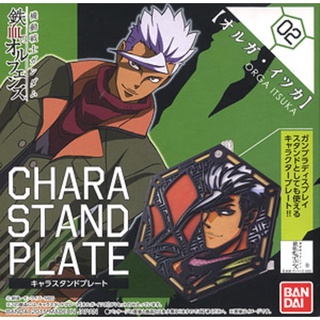 4549660051442 Character Stand Plate 02 : Iron-Blooded Orphans Orga Itsuka (Display) 500yen