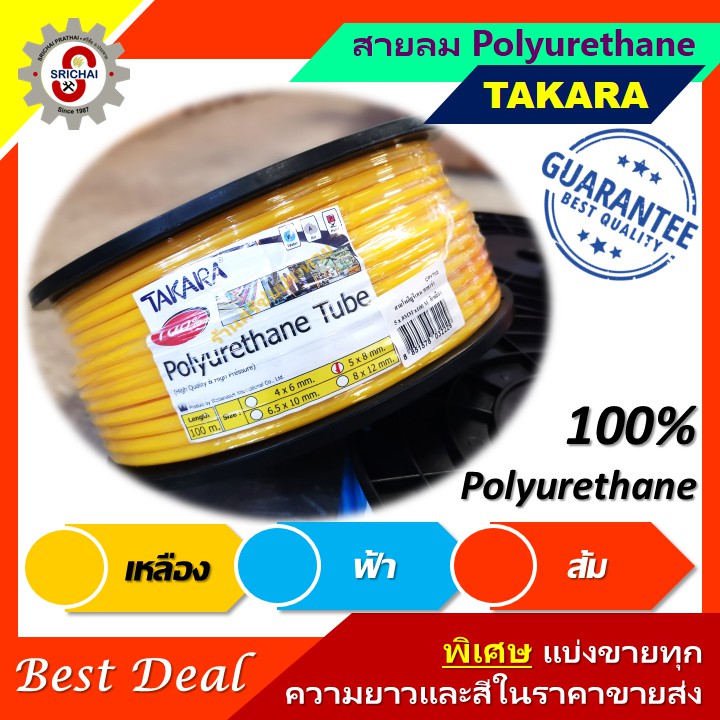 TAKARA สายลม PU100% ขนาด 5x8 มม.