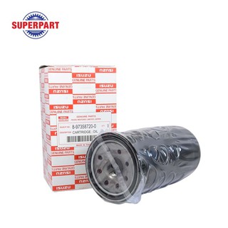 กรองเครื่อง  DMAX  03-06 2.5D 4JK1  แท้ห้างIS  เหล็ก  (8-97358720-0-0)