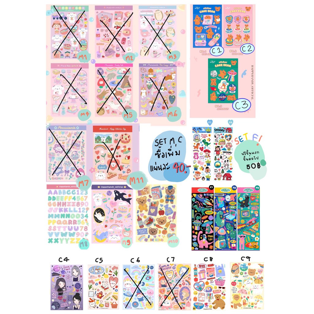 สติ๊กเกอร์ A6 (สุ่ม) ขายพร้อมเคสเท่านั้น!!