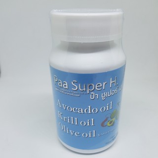 Paa Super H (ฟรีค่าจัดส่ง) เพิ่ม HDL ไขมันดี บำรุงหัวใจ (หมอนอกกะลา)