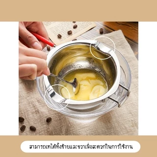 SUGA พร้อมส่ง หม้อละลายช็อกโกแลต มีที่จับกันร้อน หม้อตุ๋นช็อกโกแลต อุ่นช็อกโกแลต สแตนเลสแท้ อุปกรณ์เบเกอรี่ COD SUR98