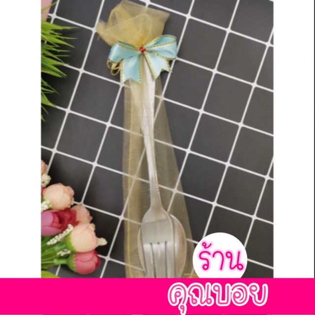 ร้านคุณบอย ถุงผ้าไหมแก้ว ไซค์ 7*30 ซม [ แพค 10 ใบ ] สินค้ามีพร้อมส่ง