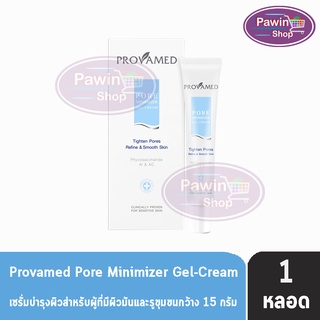 PROVAMED Acniclear Pore Matt โปรวาเมด แอคนิเคลียร์ พอร์ แมท 15 กรัม [1 หลอด]