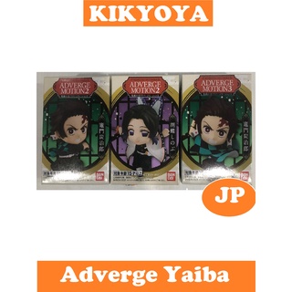 เศษ adverge motion demon slayer Kimetsu no Yaiba LOT JP NEW