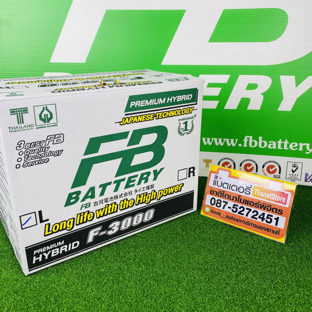 แบตเตอร รถยนต Fb F 3000 แอมป ส ง100แอมป เต ม แบตน ำ กระบะ ป คอ พ Dmax Vigo Tfr Bigm Mightytiger Triton 100แอมป ราคาท ด ท ส ด