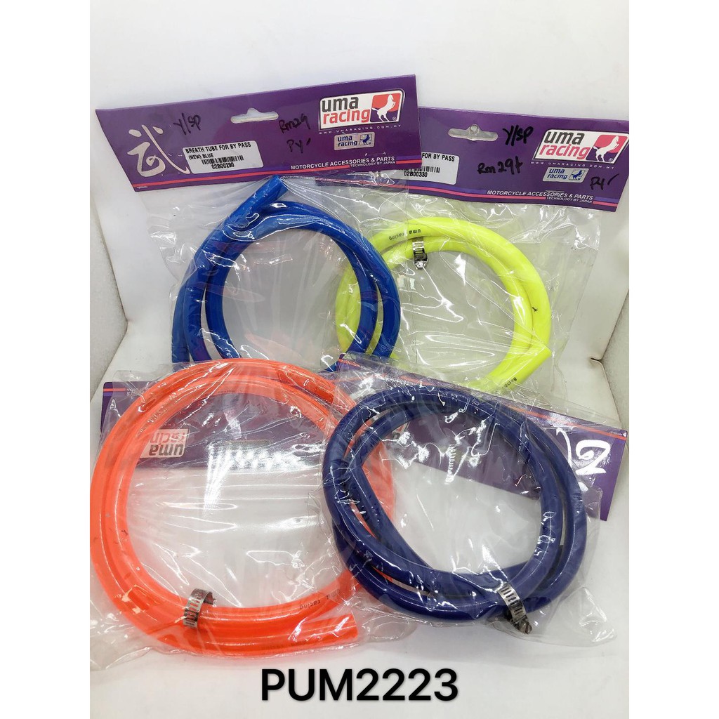 UMA Racing Breathe Tube สําหรับ ByPass