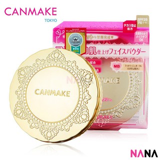 Canmake Marshmallow Finish Powder SPF26/PA++ [#MB Matte Beige Ochre]  แคนเมค แป้งอัดแข็งมาร์ชเมลโลว์ ช่วยป้องกันแดด