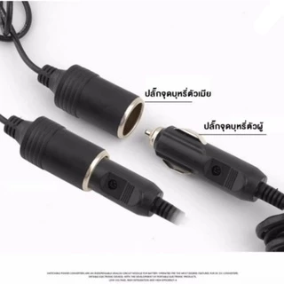 🚗พร้อมส่ง🚗 แปลงไฟบ้าน 220V เป็นไฟรถยนย์ 12V DC 220V to 12V 5A Home Power Adapter Car Adapter AC Plug ( Black)