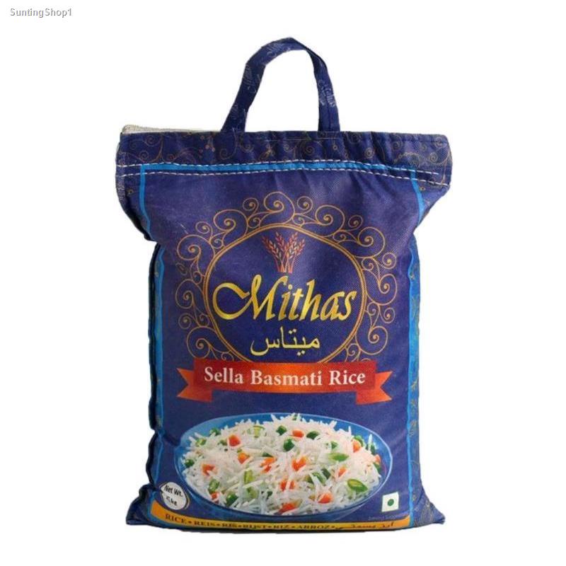 จัดส่งเฉพาะจุด จัดส่งในกรุงเทพฯMithas Sella Basmati Rice (ข้าวบาสมติ) อย่างดี สินค้าส่งจากอินเดีย 5kg