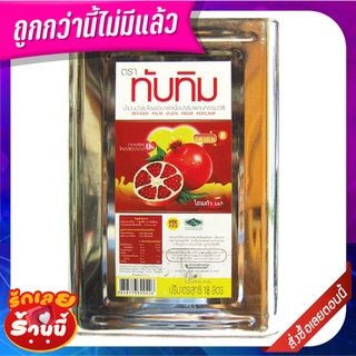 ทับทิม น้ำมันปาล์ม ปี๊บ 18 ลิตร Tubtim Refined Palm Olein from Pericarp 18 L