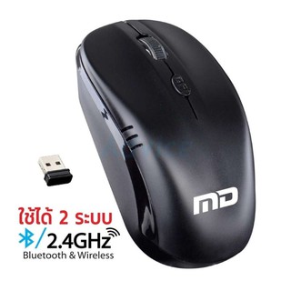 Multi mode Optical Mouse MD-TECH (BW-100) Black