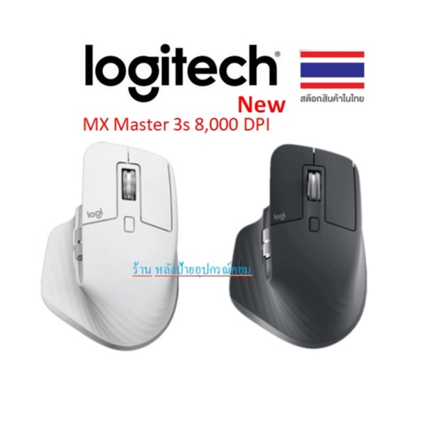 Logitech MX Master 3s Newๆๆ performance and 8,000 DPI 8K DPI ANY-SURFACE TRACKING