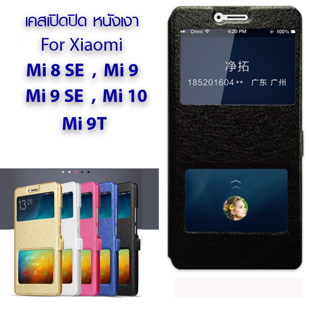 Rinasa เคส Xiaomi MI 10 / Xiaomi MI 9 / Xiaomi Mi 9Se / Xiaomi Mi 9T / Mi 9T Pro / Xiaomi Mi 8 SE PC