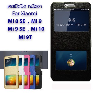 Rinasa เคส Xiaomi MI 10 / Xiaomi MI 9 / Xiaomi Mi 9Se / Xiaomi Mi 9T / Mi 9T Pro / Xiaomi Mi 8 SE PC Sleeve Series