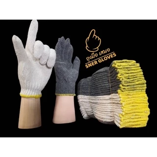 ถุงมือผ้า ยกโหล / ถุงมือทำงาน คละสี COTTON GLOVES