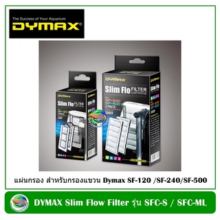 Dymax Slim Flow Filter รุ่น SFC-S / SFC-ML แผ่นกรอง สำหรับกรองแขวน Dymax SF-120 /SF-240/SF-500