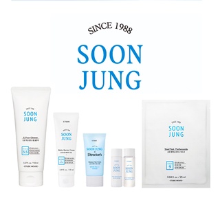 ขนาดทดลอง พร้อมส่ง 🤏 🌷 Etude Soon Jung Sample