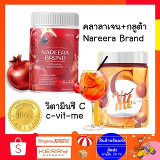 C VIT ME (ซีวิดมี) วิตามินซี รสน้ำส้มแฟนต้า Nareera brand collagen นารีรา คลอลาเจน ทับทิม ของแท้💯