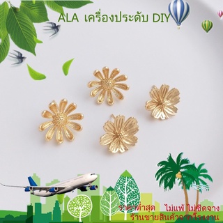 ❤️เครื่องประดับ DIY❤️ต่างหูเงิน S925 ชุบทอง 14K จี้ดอกเดซี่ สามมิติ พร้อมแหวนแขวน【ตุ้มหู/ต่างหูหนีบ/เอียร์ดรอป/ที่เกี่ยวหู】