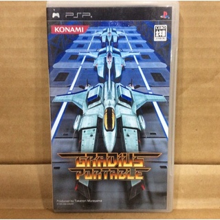 แผ่นแท้ [PSP] Gradius Portable (ULJM-05091 | 05222) Gradius Collection