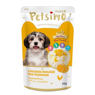 PETSIMO เพ็ทซิโม่ อาหารสุนัขแบบเปียก สูตรไก่มูสผสมฟักทองเยลลี่ ในเยลลี่ 70 กรัม