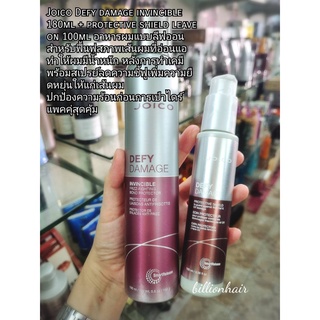 Joico Defy damage invincible 180ml + protective shield leave on 100ml อาหารผมแบบลีฟออน สำหรับฟื้นฟูสภาพเส้นผมที่อ่อนแอ