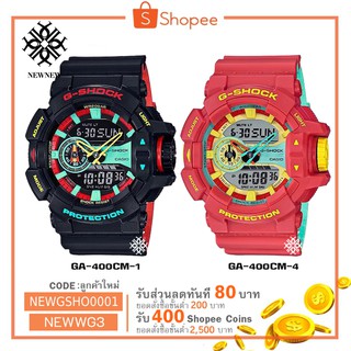 นาฬิกา G-SHOCK CASIO Breezy Rasta รุ่น GA-400CM-1 ของแท้ประกัน cmg รับประกันศูนย์ 1 ปี